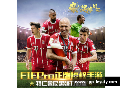 辽宁足球风云：明日之星与传奇回顾