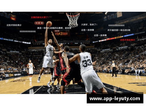 免费观看NBA直播的最新平台和方法