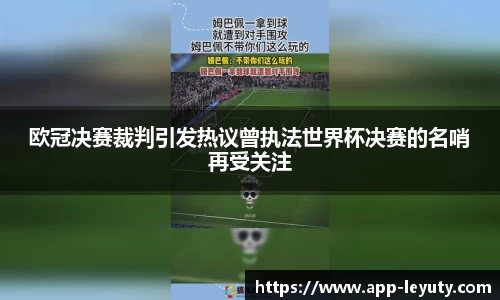 乐鱼体育平台