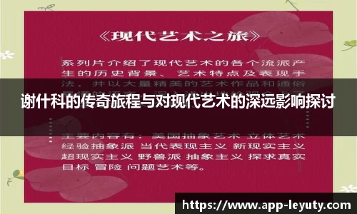乐鱼体育