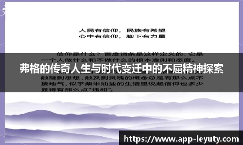 乐鱼体育